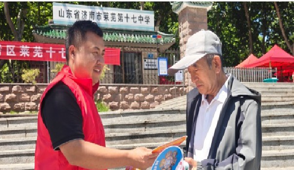 濟南城投設計有限公司開展 “情暖六月，助力高考”志愿服務活動