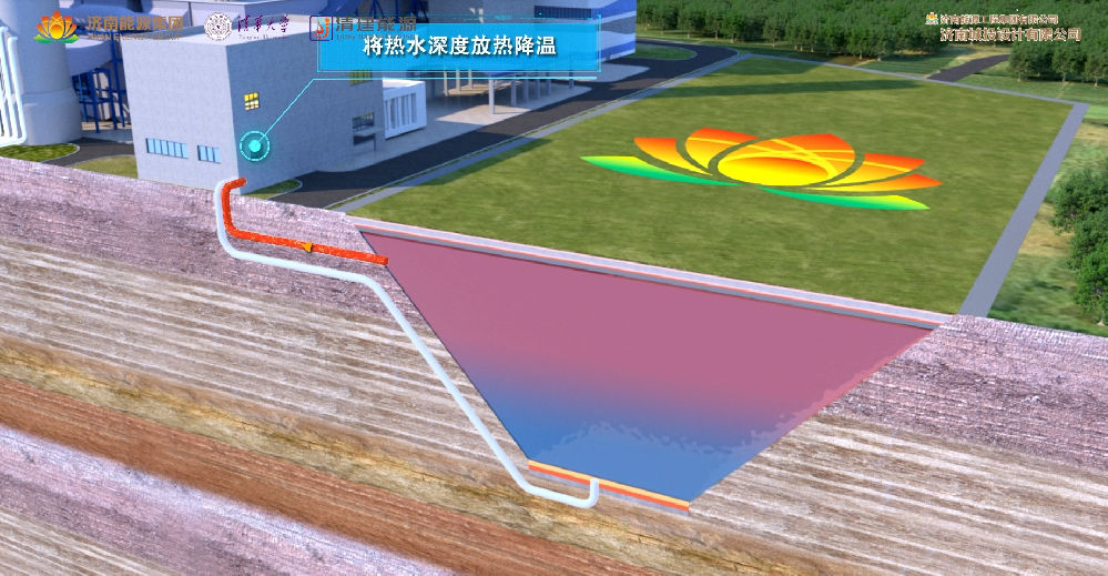 唐冶熱源廠池式蓄熱儲(chǔ)能示范項(xiàng)目（能源站）