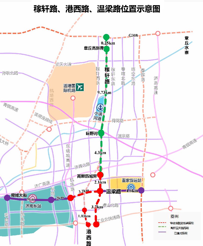 濟南市郭店片區(qū)市政基礎設施建設項目全過程咨詢服務